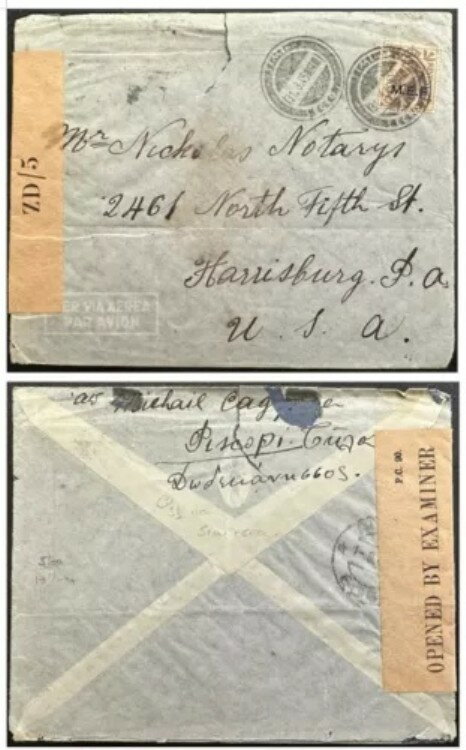 イギリス海外事務所（アフリカ、中東軍）#5または#5b、シミ、*d