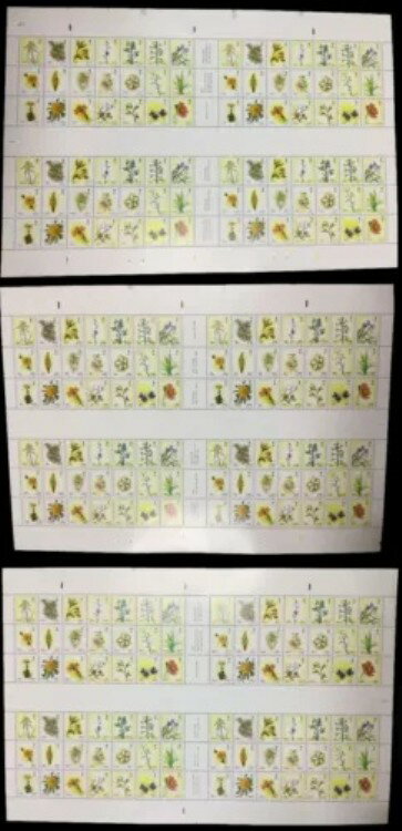 MOMEN: ӥ SC #1115-1117 1990 ե륷 ߥ OG NH å #65695*