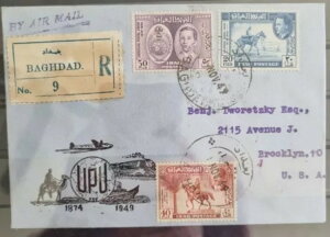 イラク バグダッド 表紙郵便史 1949年 ブルックリン(米国)への航空郵便