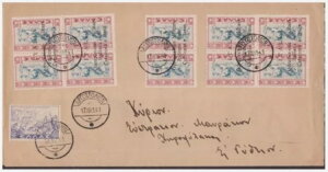 ケファロニア島とイタキ島 1941年 - アルゴストリ神話 5レプタ 5枚セット(封筒入り)