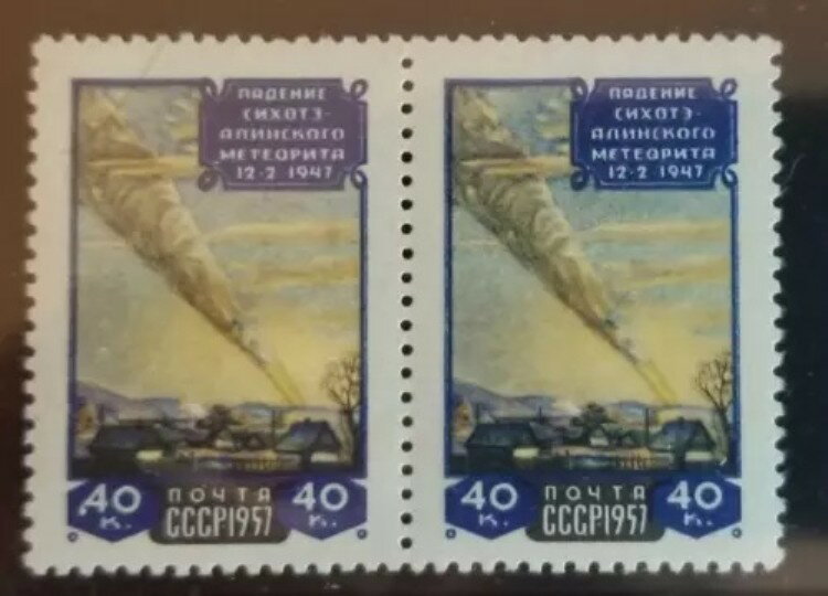 1957年ロシア、バラエティ、ズベレフ #2014A - パーフォレーション 12 1/4 x 11 3/4 MNH OG ペア