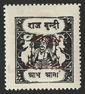 インド・ブンディ州 1915-41年 オフ・ホーリー・カウズ 1/2a 黒 パーフォレーション MH. SG O48a 750ポンド