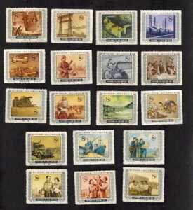 中国 1955 S13 Sc 249-266 第一次五カ年計画 フルセット MNH VF