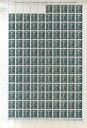 マルセリーノ メネンデス Y ペラヨ 1142 ** MNH - コンプリート シート (100 シリーズ) 1951 年
