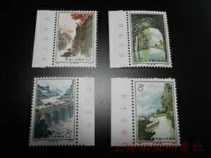 1972年中国郵政発行切手「紅旗運河」（?号49-52?旗渠-?数字?）4枚?物拍?原?全品