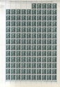 マルセリーノ メネンデス Y ペラヨ 1142 ** MNH - コンプリート シート (100 シリーズ) 1951 年