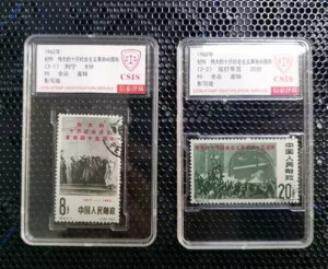 C95 1962年 十月革命 レーニン 冬宮殿攻撃 CSIS 90XF キャンセル