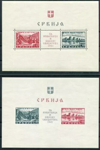 ドイツ第三帝国占領 セルビア 2NB5a-2NB5b セメンドリアシーツ 非常に良い MNH