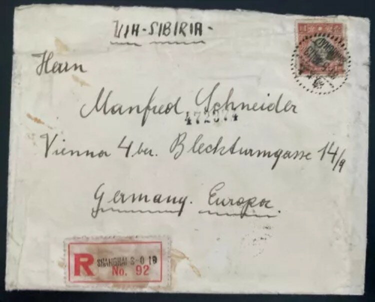 1948年 上海 中国 検閲 表紙 ユダヤ人難民 ゲットーからドイツ ウィーンへ