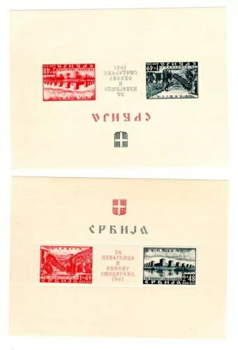 セルビア セメンドリア ブロック 1+2 完璧なMNHミント (BA7734