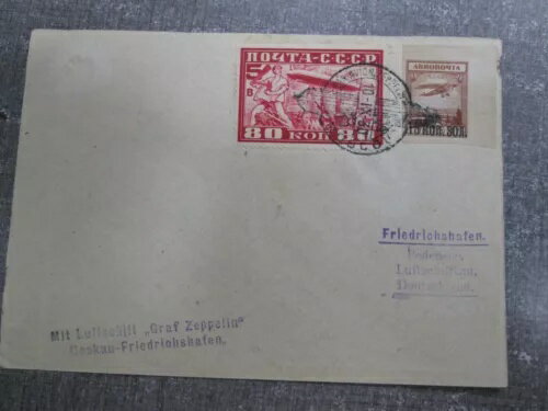 73 ロシアからドイツへの2つのFDCカバーソ連1930 40、80コップ