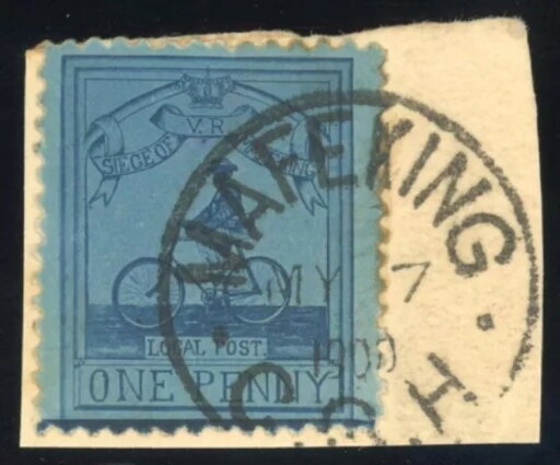 喜望峰 1900年 サージェントメジャー グッドイヤー 1p Sc# 178、ギボンズ 18 中古 VF ??