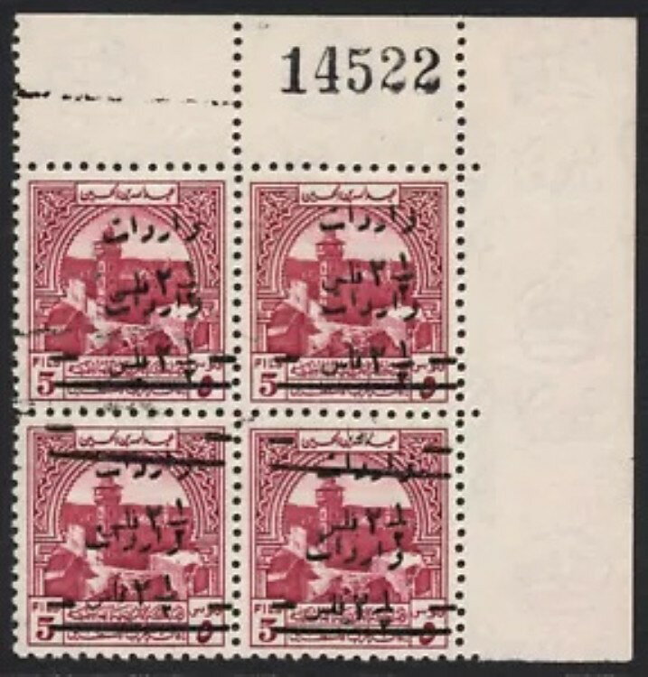 ジョーダン トランスジョーダン レア 1953 レベニュー ダブルオーバープリント エラー ブロック 4MNH UMM