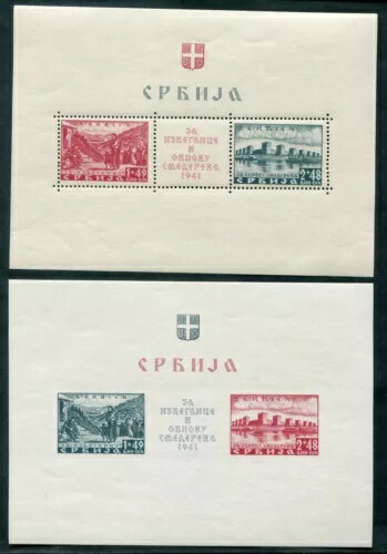 セルビア セメンドリア ブロック 1+2 完璧な MNH ミント (BA2975)