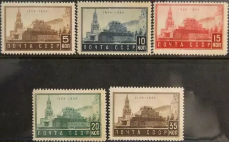 ロシア ソビエト連邦 1934 467-71 x 10番目の死 アン・V・レーニン廟 共産主義者 MNH-