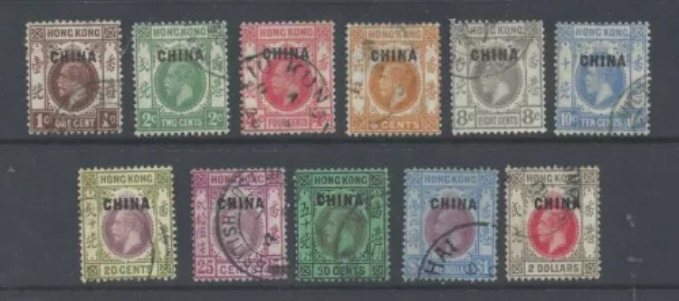 香港 中国 1922-27 WMK。複数のスクリプト CA 11 枚セット 中古 SG 18/28