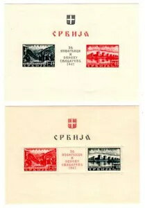 セルビア セメンドリアブロック Bl 1+2 完璧なMNHミント（T9450