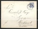 ドイツ ルーマニア 1888年 カバー リューベックからブカレスト 珍しい発着地