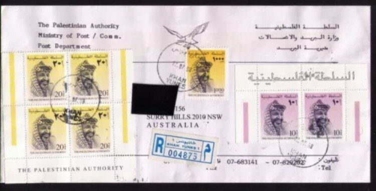 パレスチナ自治政府アラファト特製カバー 1998年 ガザ/ハーン・ユニス 日付: 1998年