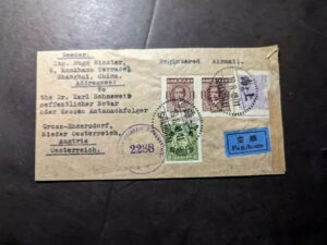 1949年 中国ユダヤ人難民ゲットー航空郵便カバー 上海からオーストリアのエンツァードルフへ