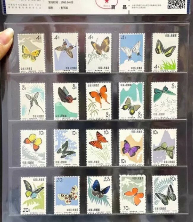 楽天市場】蝶 切手（ホビー）の通販