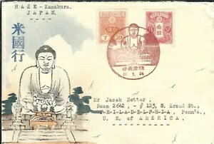 鎌倉長谷からペンシルベニア州フィラデルフィアへ 1937年 カール・ルイス 手描き (hs827)