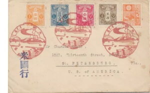 カール・ルイスの絵、オトマリ、サガリエン諸島。フロリダ州セントピーターズバーグ 193x (51231)