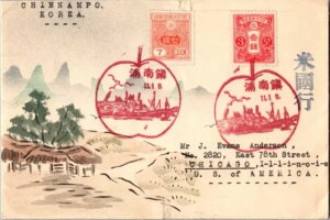 1936年 チンナムポ 韓国 カール・ルイス 手描きカバー シカゴ アメリカ 山岳