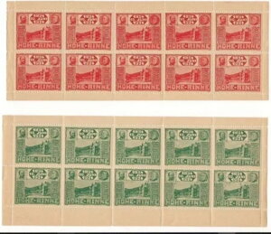 ルーマニア 1924 ホーヘ リンネ - 50 B & 1 LEU ブロック X 10 MNH オリジナルガム レア!