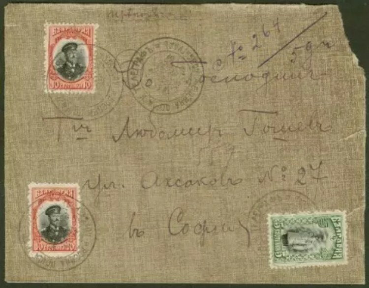 トルコ/ブルガリア占領 1913年 表紙/5st & 10st/LOZENGRAD