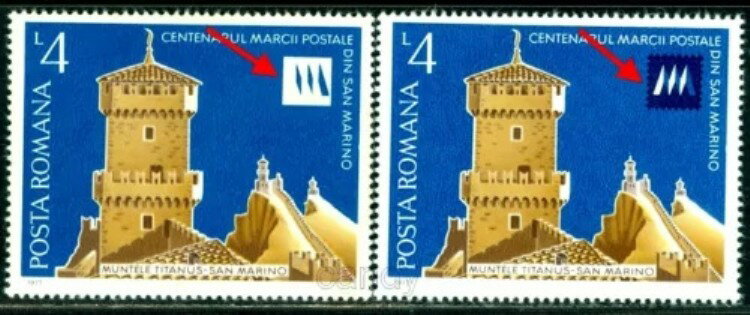 1977年 サンマリノ、ティターノ山、グアイタ要塞、ルーマニア、Mi.3441 F、Variety ERROR/MNH