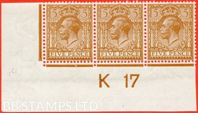 SG. 382 品種 N25 (5)。5d ジンジャーブラウン。完全に未マウントのミントコントロール B62163