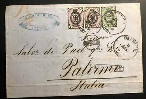 1874年 オデッサ ロシア レターシートカバー パレルモ イタリア 切手 Sc#20 22