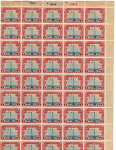 米国航空郵便スコット#C11、5セント切手、ロッキー山脈のビーコン、50 MNH OGシート