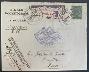 1935年 ガントク インド シッキム ロケット実験飛行 小包シートカバー