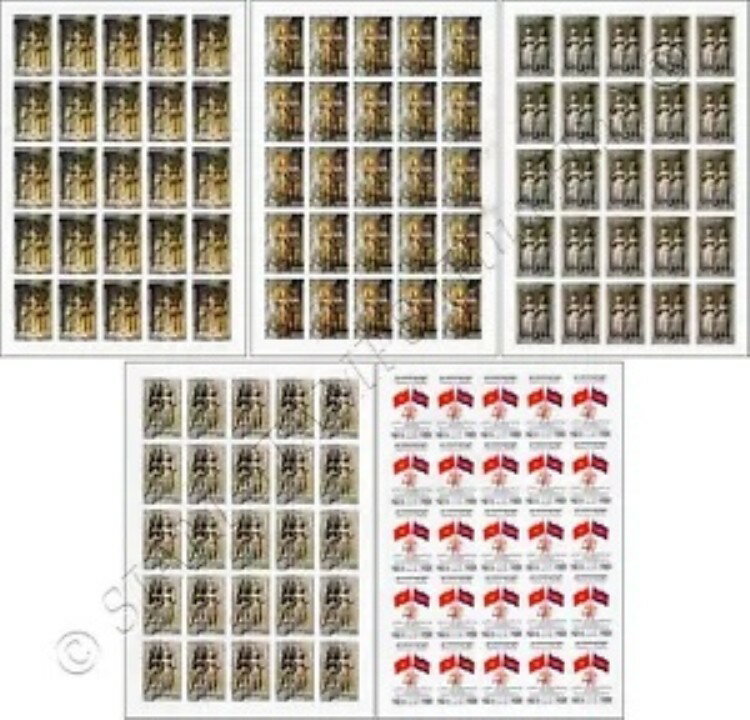 ベトナムとの外交関係40周年 -シート(I)欠落- (MNH)