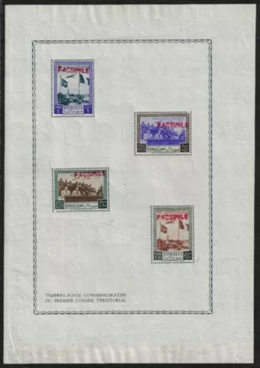1951 AFIS A.F.I.S. MNH ファクシミリ ファクシミリ 大型地域評議会シート-