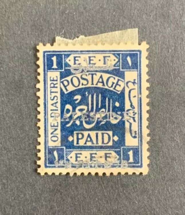 希少 1 pia Jlem I sett I タイプ 17 ovpt スタンプ + プレート var 15:14 perf Ba #21a; 中古