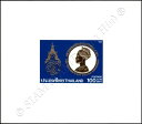 シリキット王妃60歳の誕生日(I) - 記念品の無孔シートプルーフ(I) -(MNH)|詳細画像