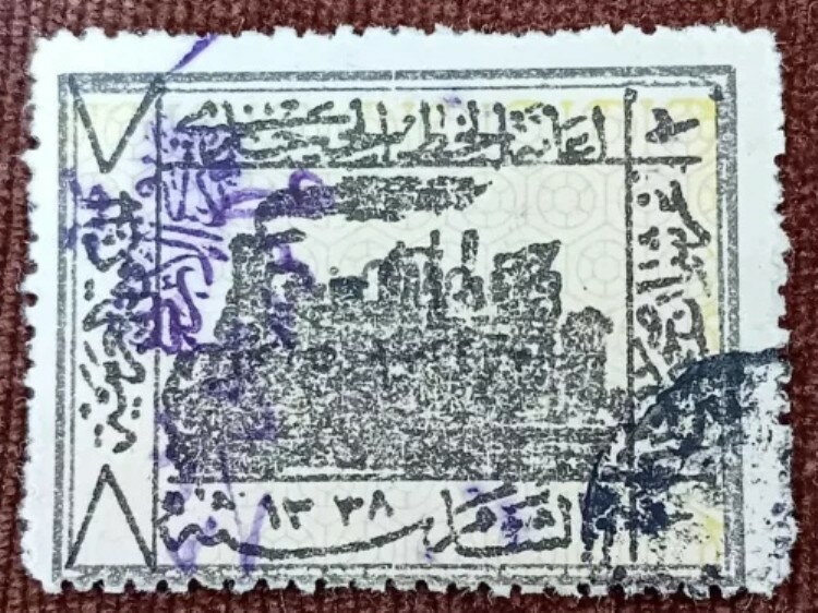 ヒジャーズ鉄道 トランスヨルダン ジョーダン スタンプ 2 ピアスター 1924 非常に珍しい