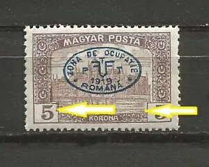 ハンガリー ハンガリー ルーマニア デブレツェン 1919 Mi I から 259 MNH** 移動センター-