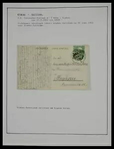 ロット 27524 切手コレクション オーストリア鉄道郵便局および駅消印。