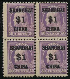 K15 上海 中国 オーバープリント ミント 切手 4枚セット NH HY230