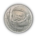 チェコスロバキア、1981年、100コルナ、銀貨 - ユーリ・ガガーリン、宇宙飛行士B