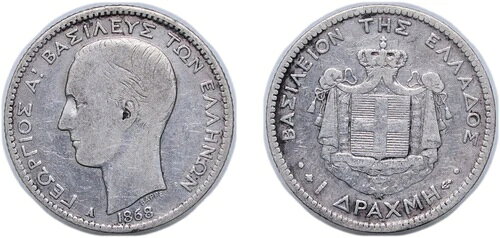 Greece 1868 A 1 Drachma Silver 835 VF商品について販売者メモ「VF」KM番号 KM 38製造国/地域 ギリシャ流通/非流通 流通認証 未認証組成 銀 (.835)額面 1ドラクマ発行年 1868 A造幣局 パリ造幣局発行枚数 479682コイン重量 4.86g直径 22.90mm注意事項※以下の注意事項をご理解のうえ、ご購入ください■ 鑑定済みコイン・紙幣について各種コイン・紙幣の鑑定機関（NGC、PCGS、PMGなど）は、収集品の真贋鑑定およびグレーディングを行う専門機関です。鑑定後の商品は、専用ケース（スラブ）に封入され、状態を示すグレードが付与されます。■ グレードについてグレードはコイン・紙幣自体の状態を評価するものであり、ケース自体の品質や状態を保証するものではありません。製造・輸送時の影響により、以下のような状態が発生する場合がございます。- 軽微なスレ傷・拭き傷（特に光の角度で見えるもの）- ケース内部のホコリ・小さな異物（鑑定機関の検品基準を満たしている場合）- ラベルのズレ・わずかな傾きこれらは鑑定機関の基準内であり、返品・交換の対象とはなりませんのでご了承ください。■ ラベルの種類について各鑑定機関では、コイン・紙幣の状態や鑑定の結果に応じて異なるラベルが付与されます。- 通常ラベル（Standard/Regular）：一般的なグレード付き鑑定済みコイン・紙幣- オーセンティック（Authentic）：グレードなしで真贋のみ保証- 詳細グレード（Details）：クリーニング跡やエッジのダメージがあるが本物と認定- 特別ラベル（Special Label）：記念版や特定のデザインの限定ラベル - 例：NGC「Early Releases」「First Releases」、PCGS「First Strike」 などグレードやラベルの種類は、商品画像および説明文をご確認のうえ、ご購入ください。■ 在庫状況について当店の商品は海外から取り寄せております。ご購入のタイミングによっては在庫切れとなる場合がございます。その際はご連絡のうえ、ご注文をキャンセルさせていただく場合がございますので、あらかじめご了承ください。■ ご注文後のキャンセルについてご注文と同時に商品のお取り寄せを開始するため、お客様都合によるキャンセルは承っておりません。■ 配送についてお届けまでに通常2〜3週間ほどかかります。海外の祝日や天候、税関手続きにより通常より配送が遅れる可能性がございます。■ 保証について商品説明に英語で「保証（warranty）」と記載があっても、日本国内では適用されませんのでご了承ください。 当店では、商品到着後7日以内の初期不良に限り、対応させていただきます。 （返品規約の詳細については、楽天市場内の会社概要欄下部をご参照ください。）■ 商品の色・素材感について撮影環境やモニター設定により、実際の商品と色味や質感が異なる場合がございます。■ 価格変動について希少性の高い商品は市場価格の変動により、追加料金をお願いする場合がございます。追加料金に同意いただけない場合には、ご注文のキャンセルが可能ですので、ご安心ください。■ その他サービスについて海外製品の輸入代行も承っております。ショップに掲載されていない商品でもお探し可能ですので、お気軽にご相談ください。尚、業者販売（業販）や複数購入の場合、割引対応も可能です。ご希望の方はお問い合わせください。