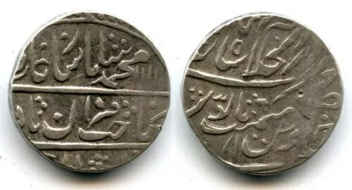 希少な同時代の偽造品 - 銀ルピー、モハメド・シャー（1719-1748）、シャー・ジャハナバ