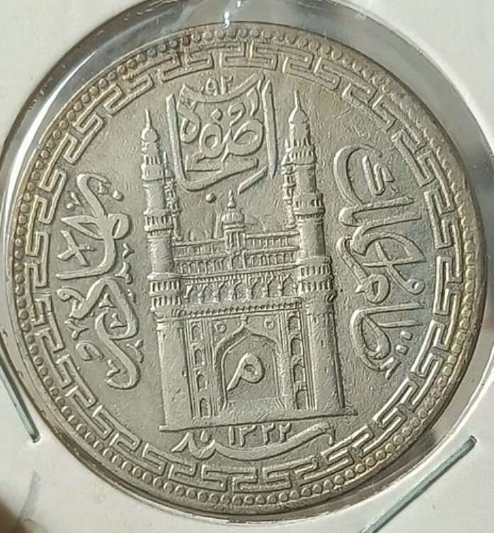 #N5#インド藩王国ハイデラバードニザーム銀貨1ルピー、このグレードでは珍しい