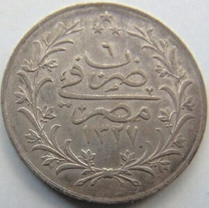 AH1327（AD1909）エジプト ムハンマド5世 銀貨 10キルシュ Yr6H 鑑定 非常に良好 #8.4