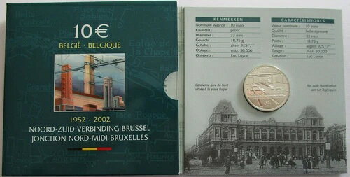 ベルギー 10 ユーロ 2002 鉄道 50 周年 南北接続 ブリュッセル シルバー