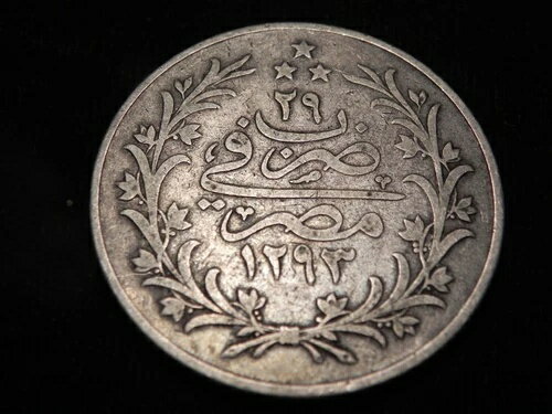 1903年 エジプト 10 キルシュ - AH 1293/29 - .833 シルバー id96